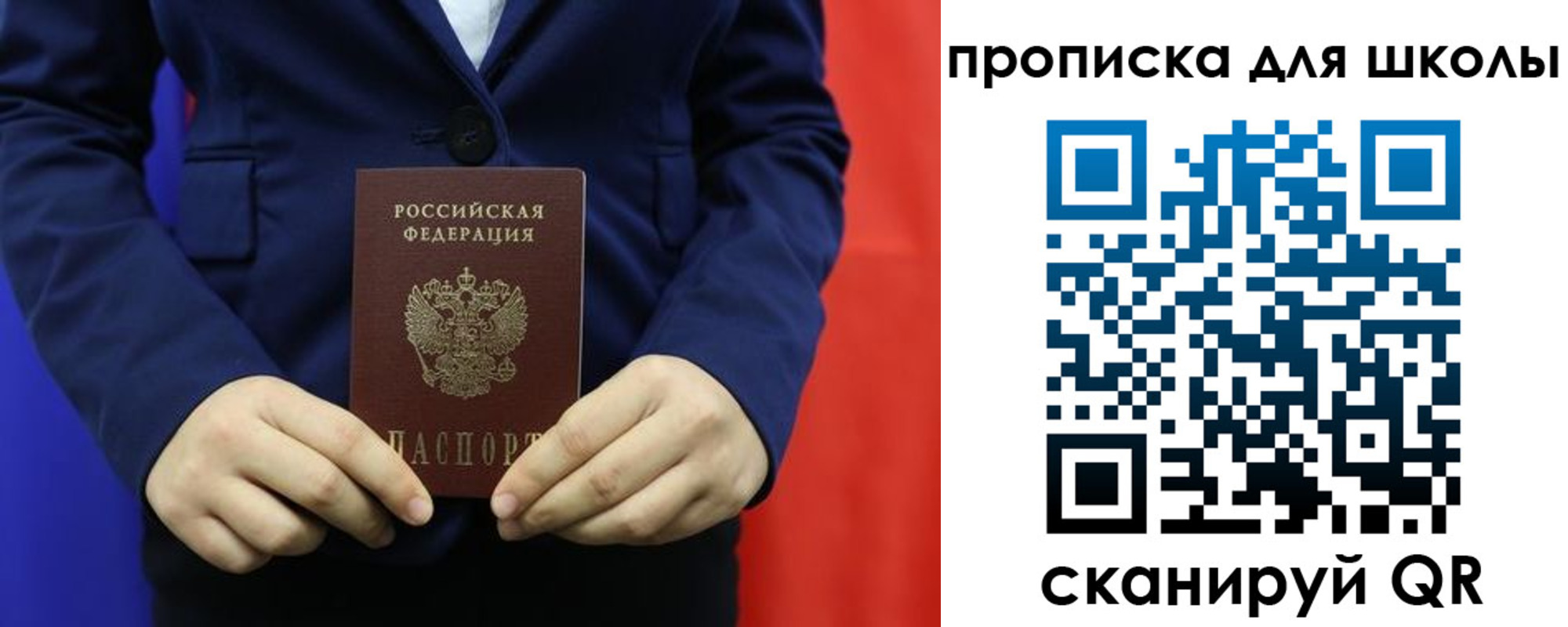 временная регистрация для всех в Кольчугино