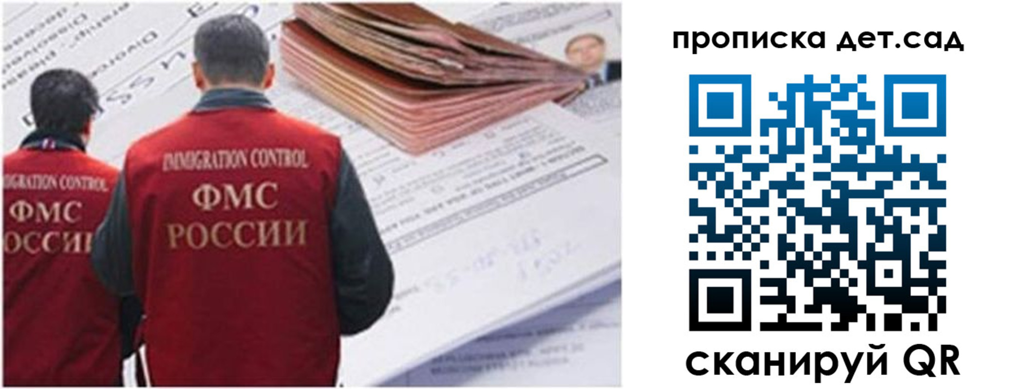 прописка иностранных граждан в Кольчугино