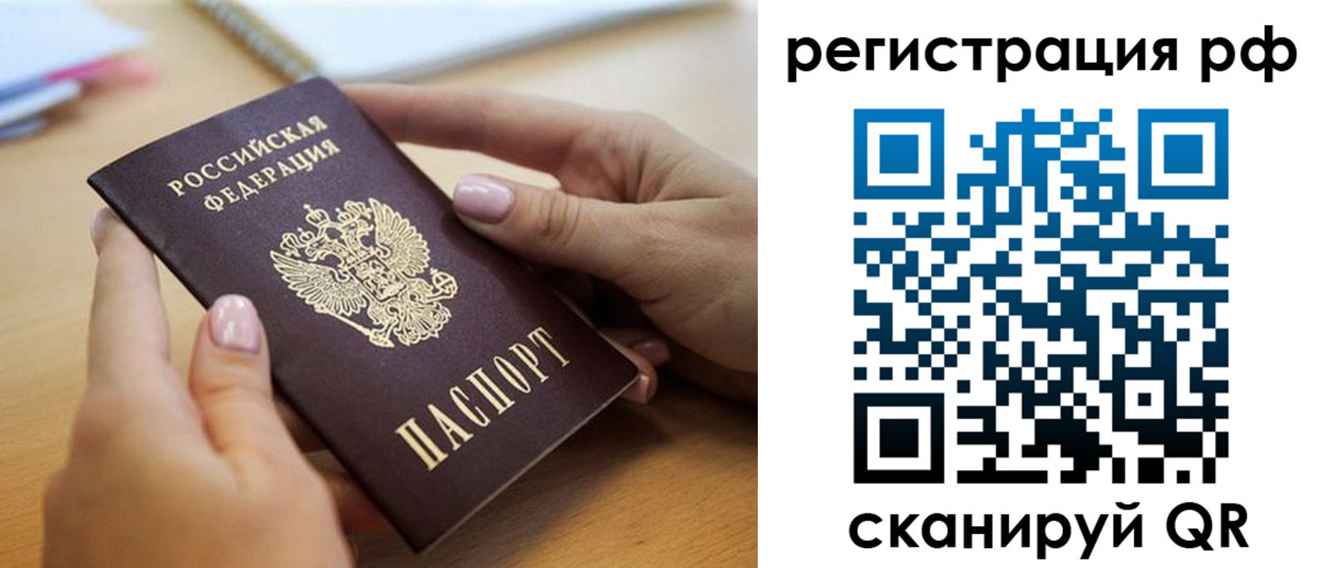 пропишу в квартире в Кольчугино