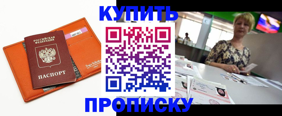 прописка поиск в Кольчугино