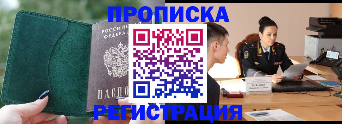 регистрация для школы в Кольчугино